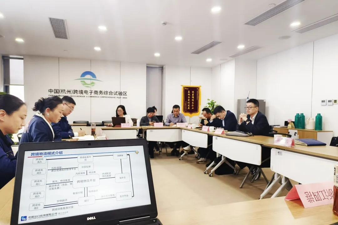 各界代表齐聚杭州,共商跨境电商业态发展未来!