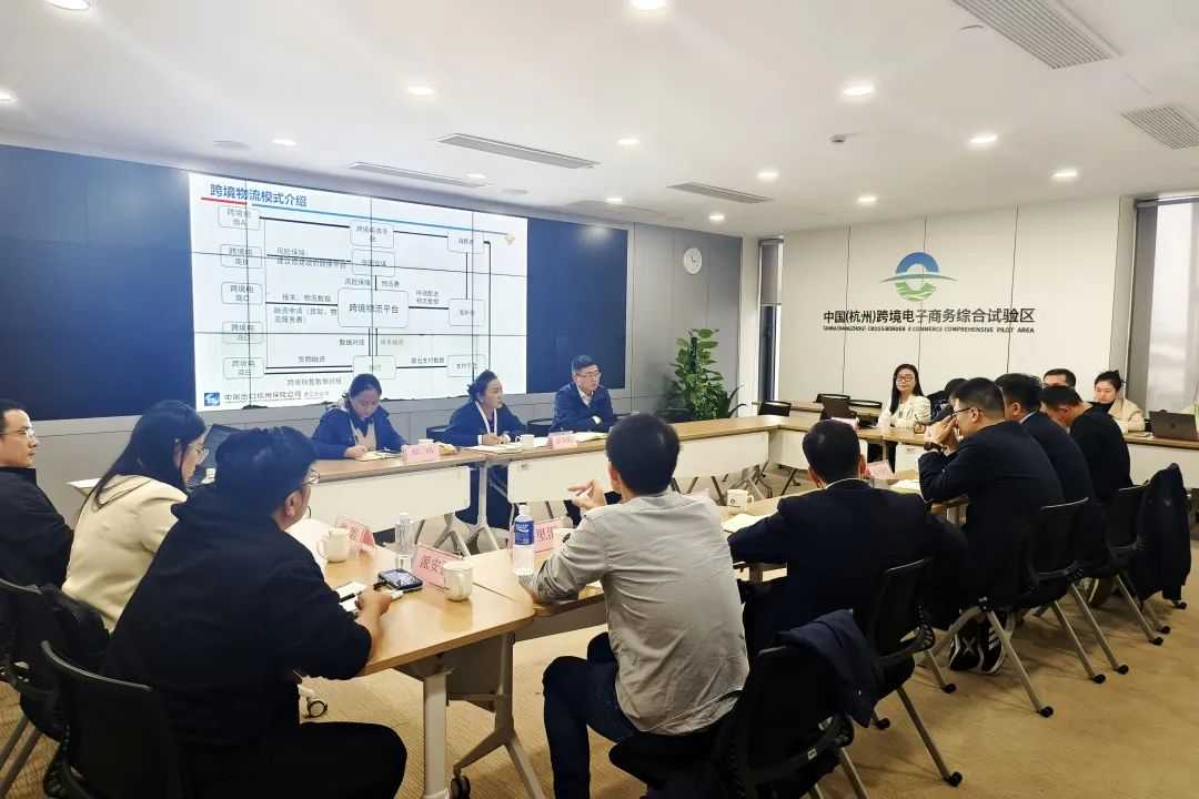 各界代表齐聚杭州,共商跨境电商业态发展未来!