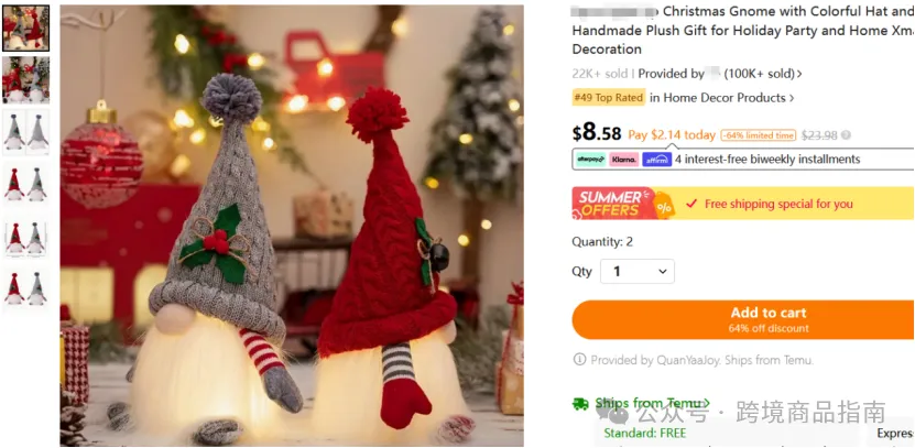 拼多多跨境Temu爆款分析：节假日侏儒公仔（Holiday Gnome Dolls）