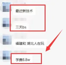 价值8万8的黑帽打法，让你5天冲Best Seller!