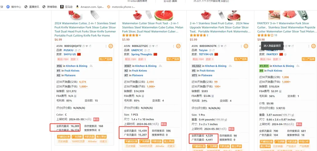 价值8万8的黑帽打法，让你5天冲Best Seller!
