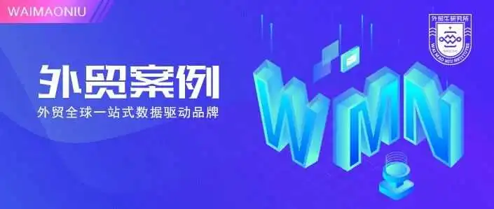 小公司怎么开发大客户?