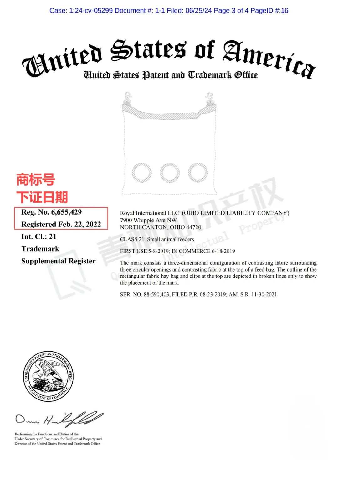 母婴&宠物类卖家请留意：TRO即将来袭！（小心折叠浴盆专利和喂食袋商标）