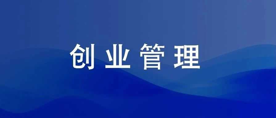 从一个手机维修小学徒到跨境从业者的创业历程，这十二年中，我到底经历了什么？