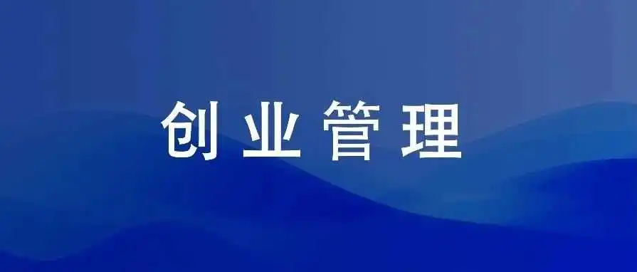 从一个手机维修小学徒到跨境从业者的创业历程，这十二年中，我到底经历了什么？
