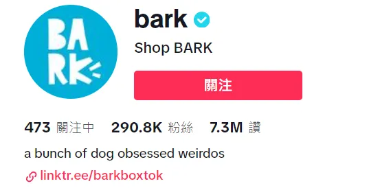 宠物经济爆发!BarkBox如何抓住盲盒热潮,成为宠物界网红品牌?