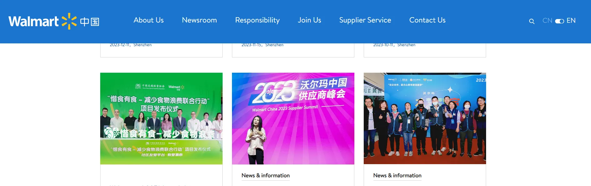 北美主流电商平台有哪些？
