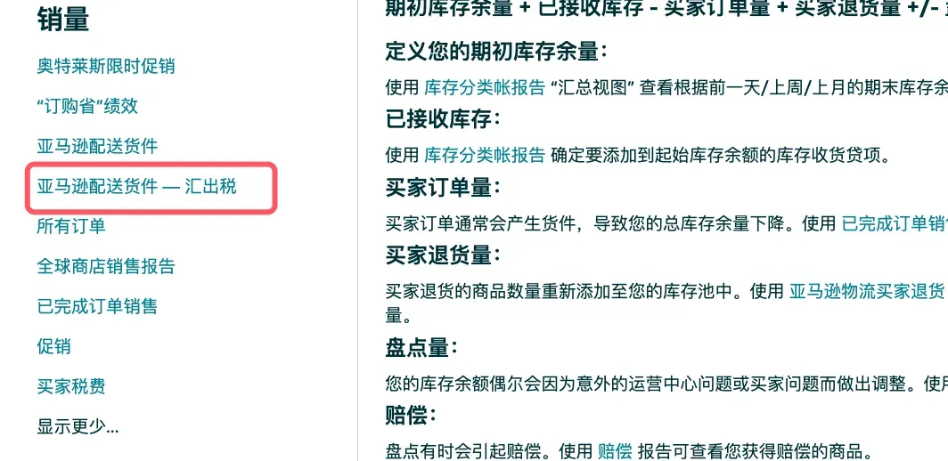 明信片邀评合规快速获评，后台导地址恢复了！