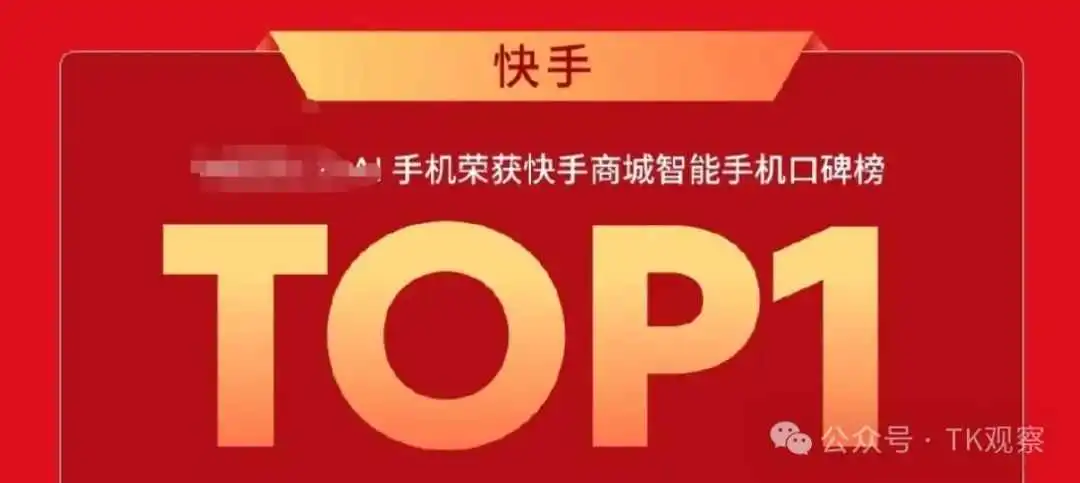 618后——抖音向左,TikTok向右