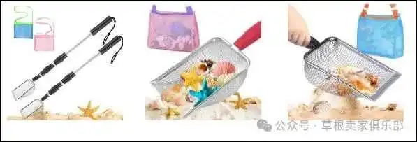 潜力爆款产品分享——Shark Tooth Sifter