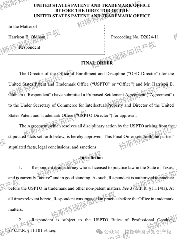 【一个月两位美标律师被制裁】美标签字文件到底多重要?