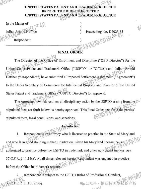 【一个月两位美标律师被制裁】美标签字文件到底多重要?