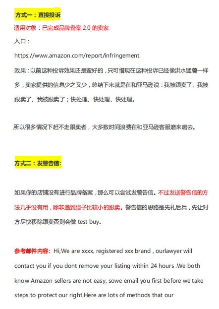 亚马逊新增一个功能！！可极大提升转化率