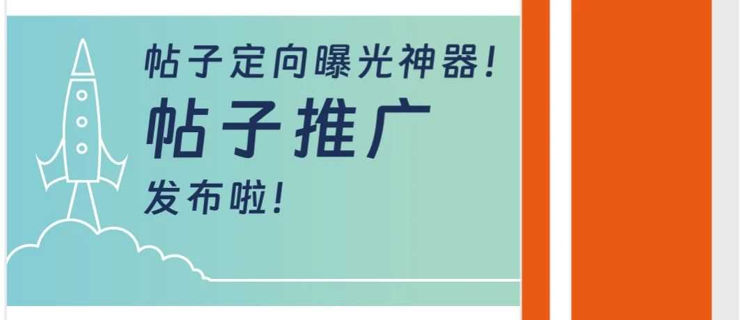 亚马逊帖子新功能上线，卖家销量要涨