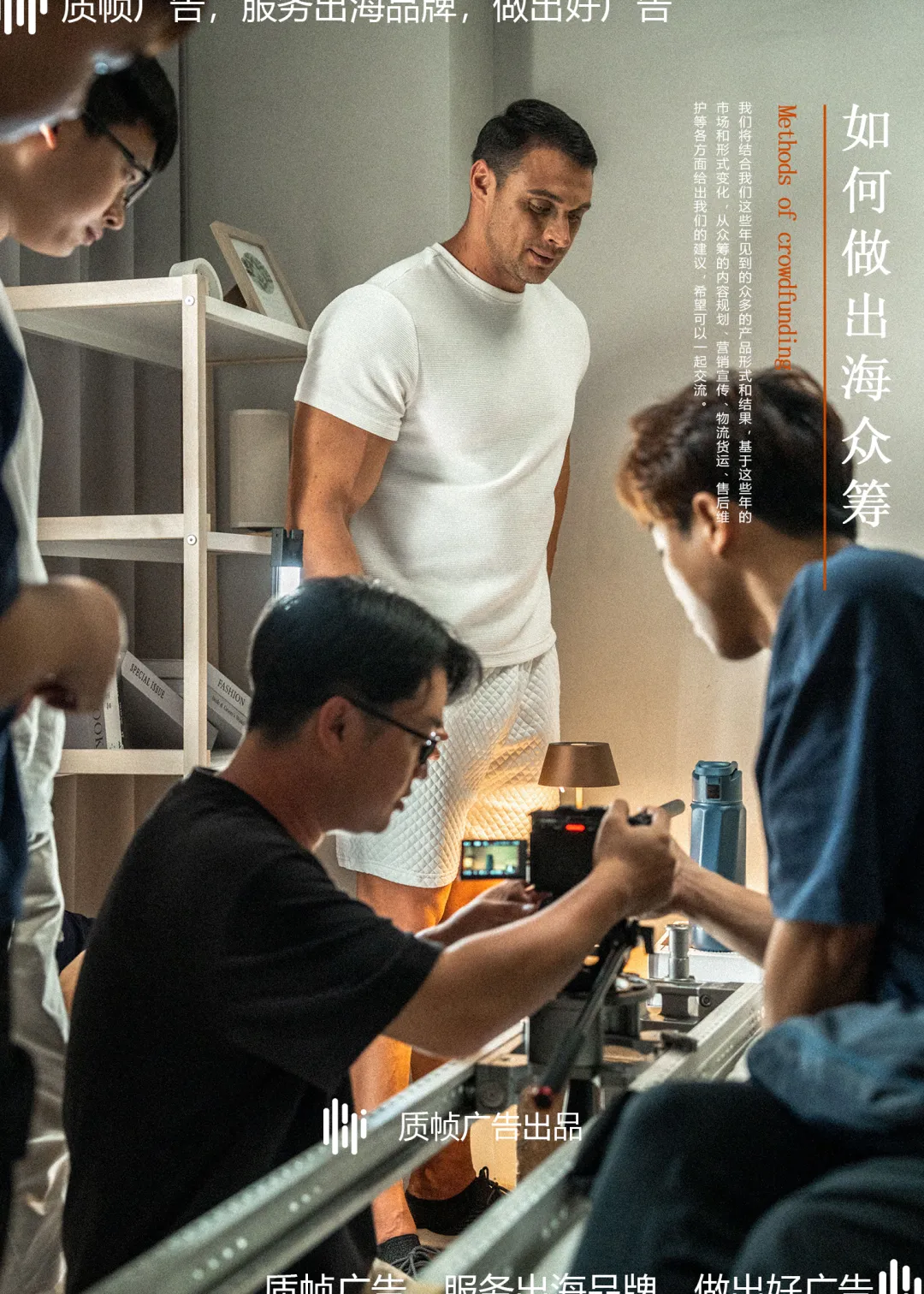 众筹前测和预热的区别?