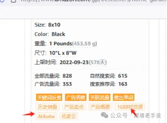 这个产品能做吗？深度剖析告诉你答案