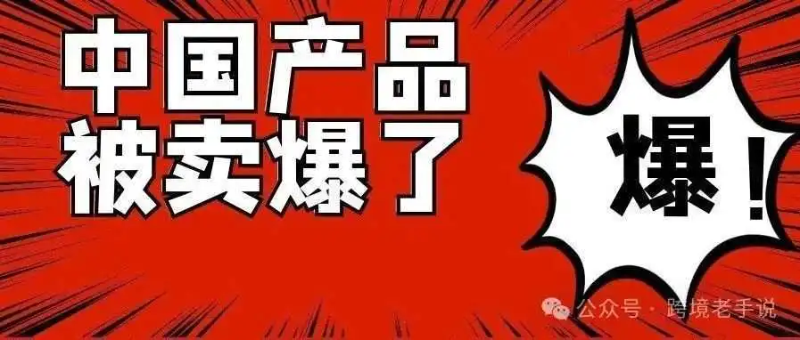 这个产品能做吗?深度剖析告诉你答案