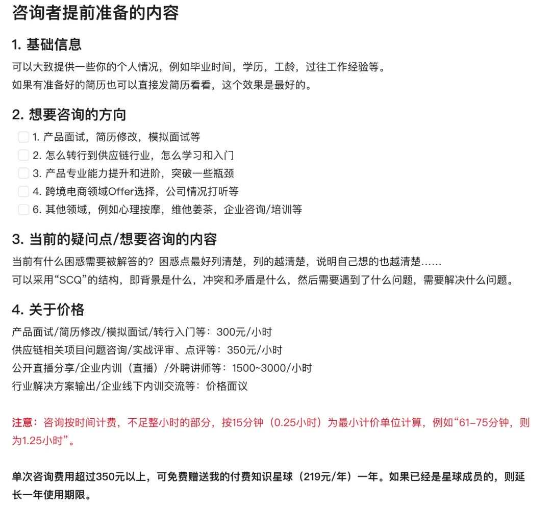 一文讲透，维他命可以提供哪些服务？你该如何选择适合自己的服务项？