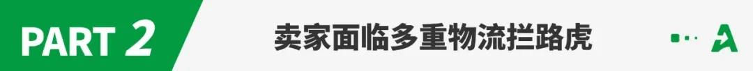 义乌货代暴雷!负责人疑卷款1400万跑路