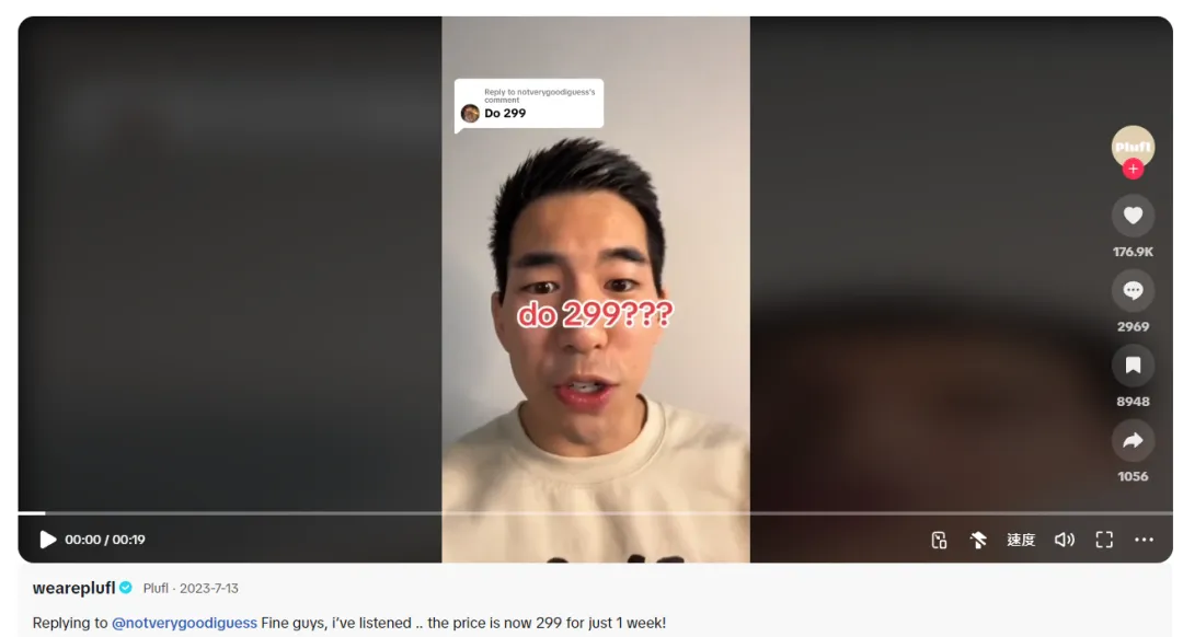 TikTok上爆火的Plufl“人类狗窝”助力睡眠,近7000万美国人的救星来了!
