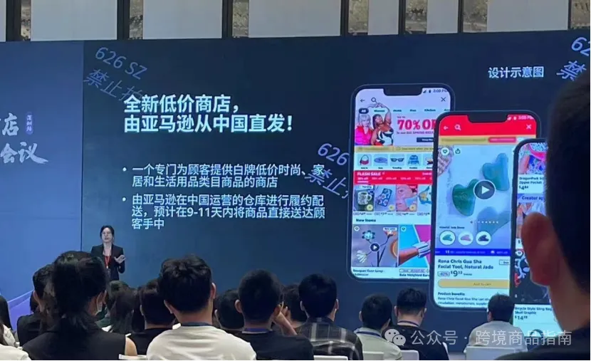 为什么在亚马逊上不好卖的产品却能在Temu上爆单?