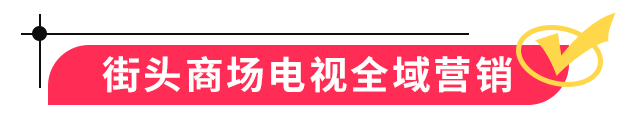 大促狂欢 | 把握风口节点，实现大促爆单！