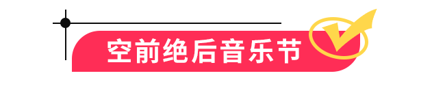 大促狂欢 | 把握风口节点，实现大促爆单！