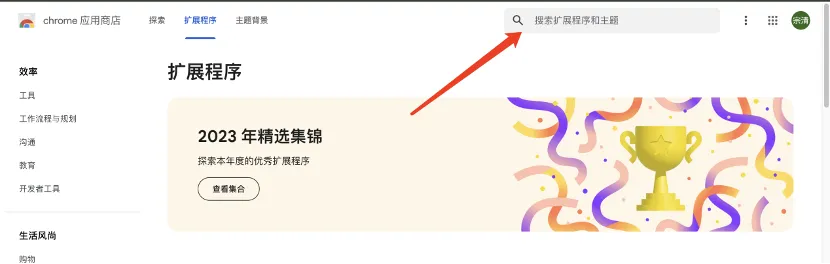 3大跨境电商实战工具,让你的海外媒体广告火出圈!
