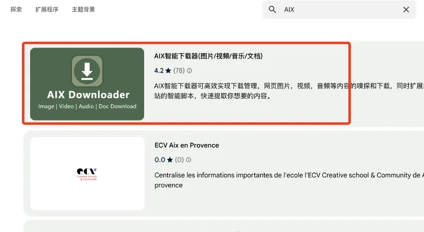 3大跨境电商实战工具,让你的海外媒体广告火出圈!