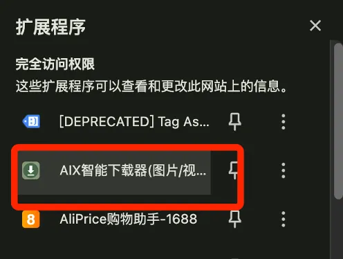 3大跨境电商实战工具,让你的海外媒体广告火出圈!