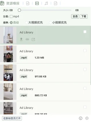 3大跨境电商实战工具,让你的海外媒体广告火出圈!