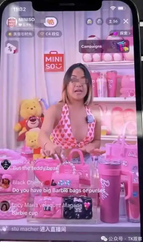 打造了N多个大促案例,TikTok直播依然难破迷局?