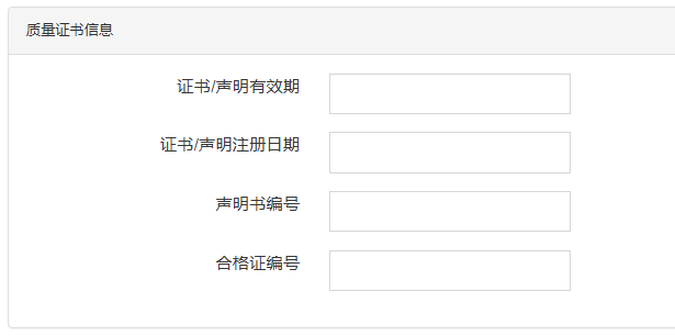 2021年的跨境风口再现！低门槛入驻绿通安排！