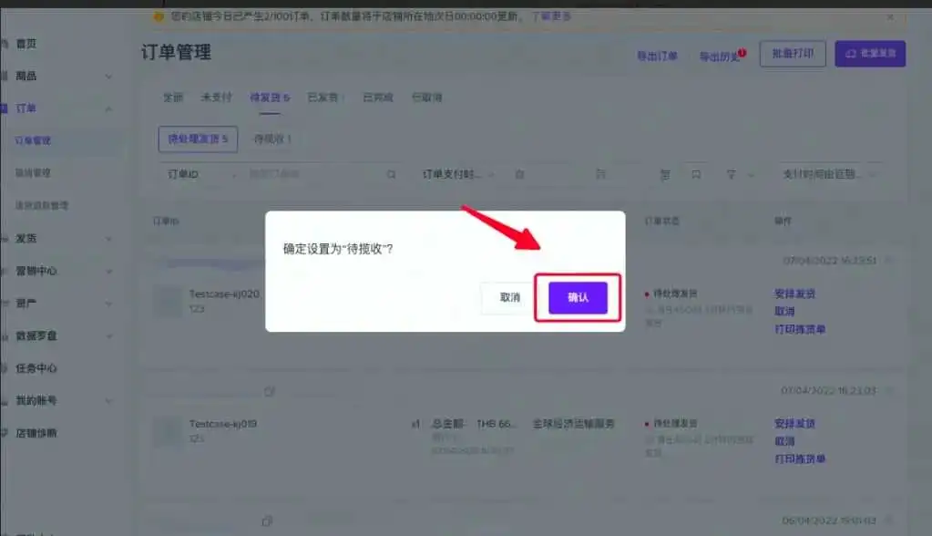【跨境Q&A】极速达！如何发货、 物流成本、海外仓...物流高频问答详解