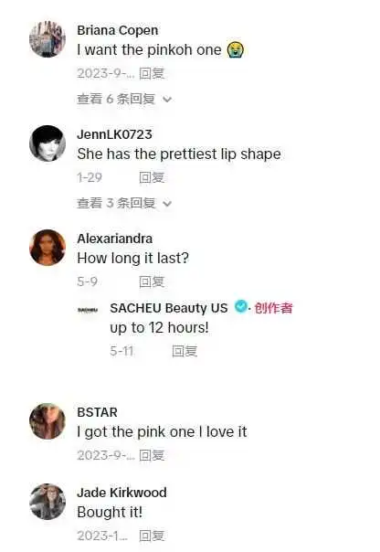 TikTok Shop“净肠胶囊”日出1.5万单创新高，“变色润唇膏”常青爆款| 嘀嗒狗