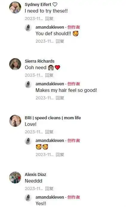 TikTok Shop“净肠胶囊”日出1.5万单创新高，“变色润唇膏”常青爆款| 嘀嗒狗