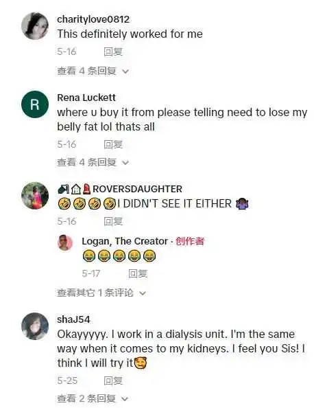TikTok Shop“净肠胶囊”日出1.5万单创新高，“变色润唇膏”常青爆款| 嘀嗒狗