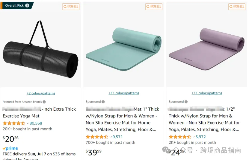 本期亚马逊避坑产品盘点：瑜伽垫Yoga Ma/泡沫滚轴Foam Roller/健身弹力带Fitness Elastic Band