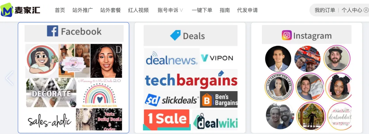 亚马逊站外推广到底有什么用？