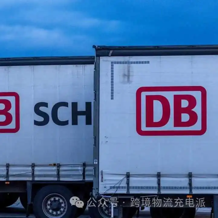 马士基表示收购 DB Schenker 不是正确的选择,DSV 成为最强竞标者