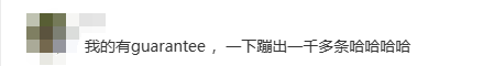 大促前夕又遇扫号？卖家们赶紧自查店铺！