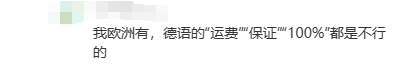 大促前夕又遇扫号？卖家们赶紧自查店铺！