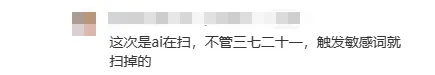 大促前夕又遇扫号？卖家们赶紧自查店铺！
