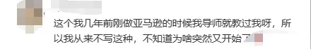 大促前夕又遇扫号？卖家们赶紧自查店铺！