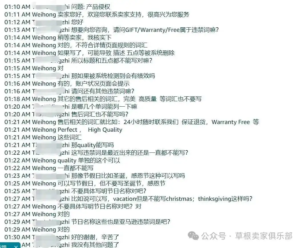 大促前夕又遇扫号？卖家们赶紧自查店铺！