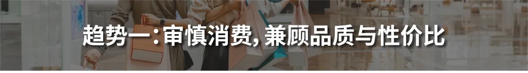 刚刚!亚马逊发布2024下半年消费品类攻略手册