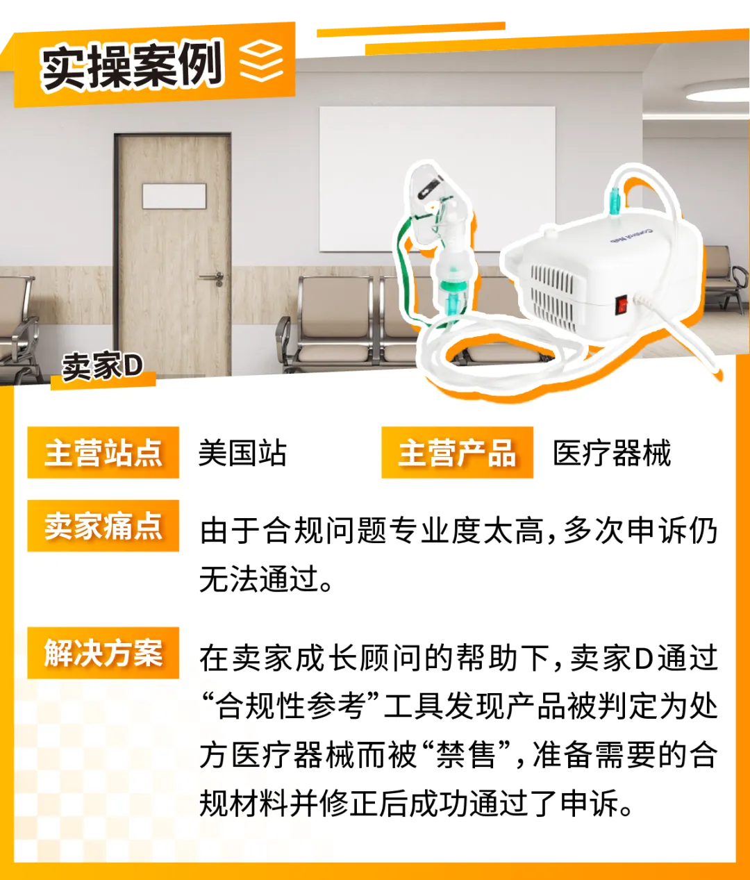 刚刚!亚马逊发布2024下半年消费品类攻略手册