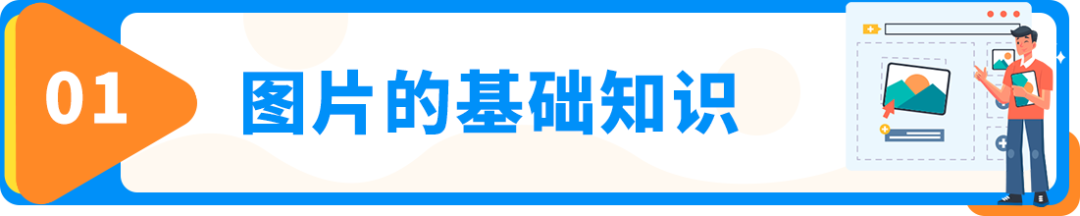 Listing前台禁止展示? 盘点21个出错原因和解决方案，立刻对照检查