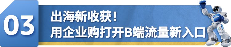 硬核玩家！实现30%+年销增长！卖玩具在亚马逊美国站年销破亿