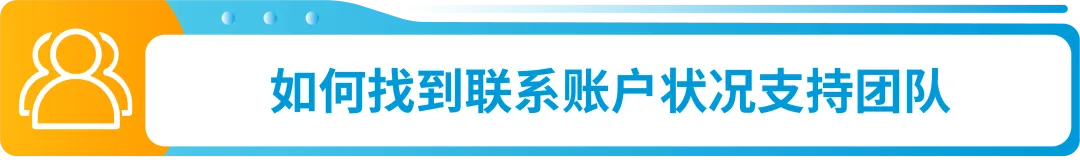 【收藏】亚马逊帐户健康7大合规政策详解
